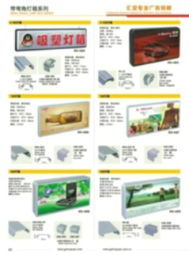 開啟燈箱價格、型號規格及代理代辦服務全解析