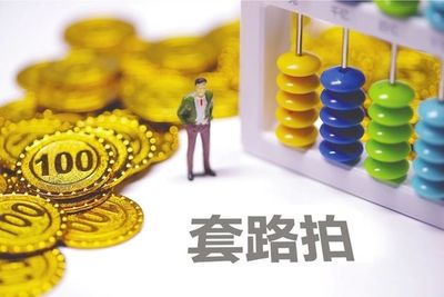 千萬(wàn)警惕！那些以文物拍賣為名的騙局，正在悄悄卷走父母的養(yǎng)老錢